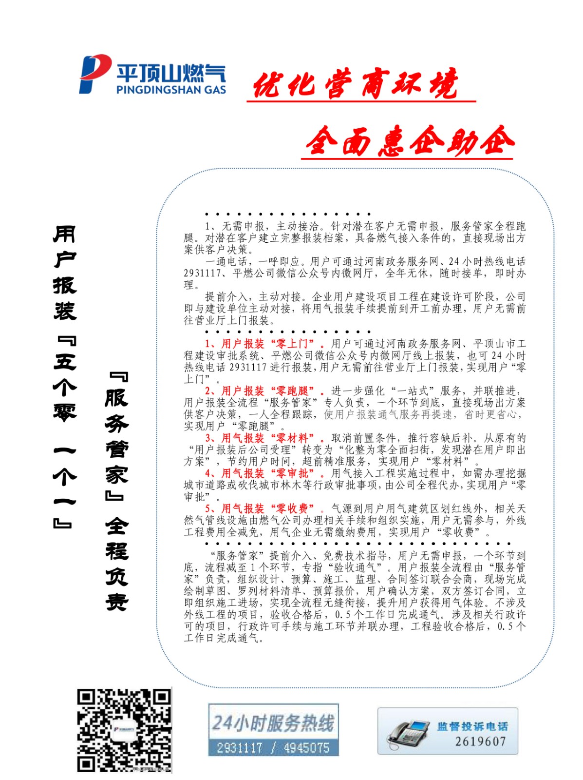 1-2201200935404U.jpg