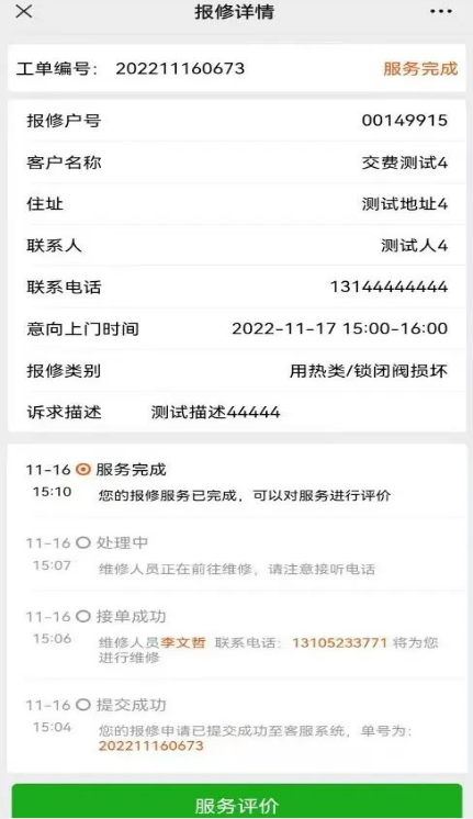 截图-2022年12月29日 7时55分18秒.png