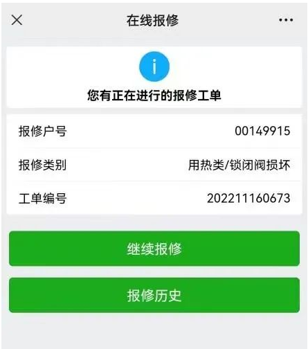 截图-2022年12月29日 7时55分47秒.png