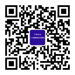 qrcode_for_gh_ea7c2f3682da_258.jpg