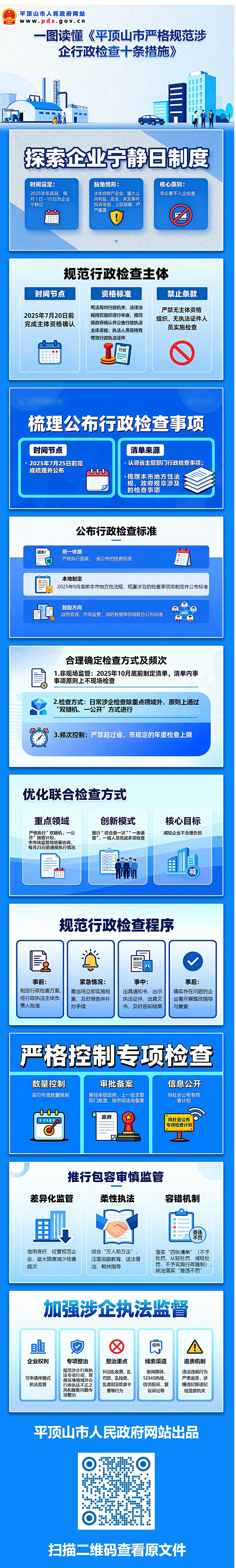 图片解读 800.jpg