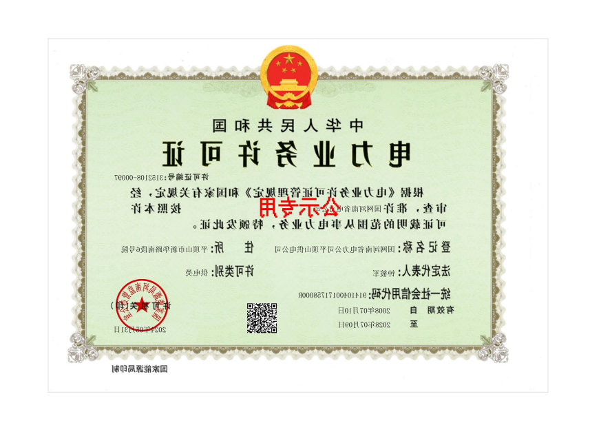 图片2.png 世界杯app下载