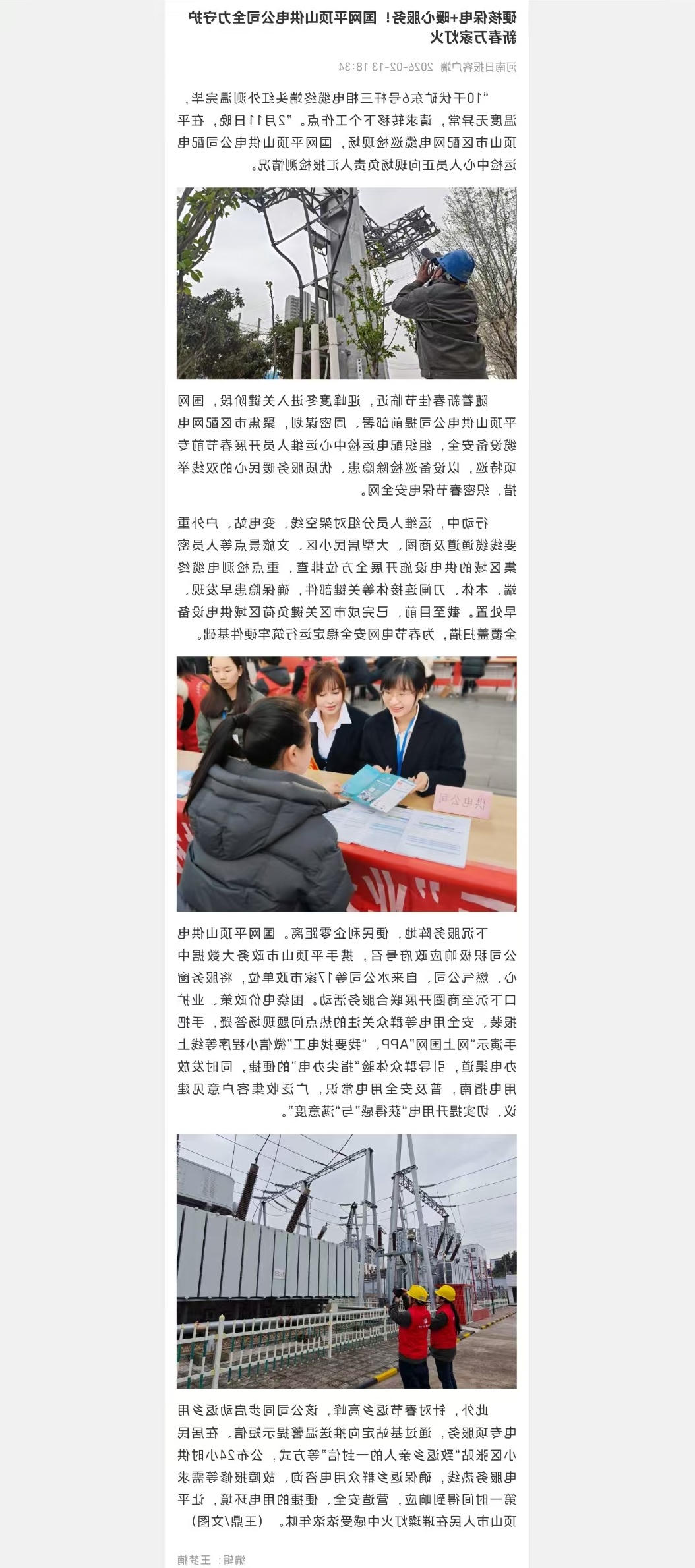 世界杯app下载
