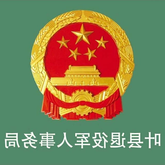 世界杯app下载