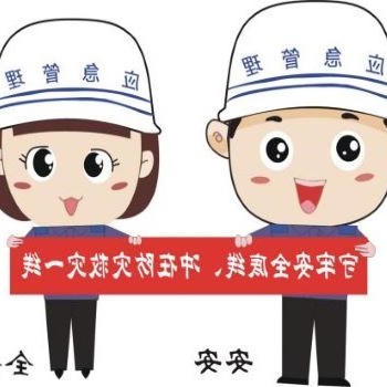 世界杯app下载