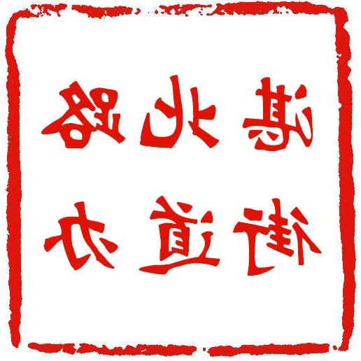 世界杯app下载