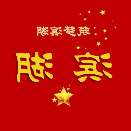 世界杯app下载