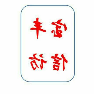 世界杯app下载
