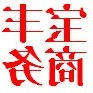 世界杯app下载